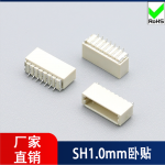 插座SH1.0-卧贴-WF19