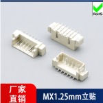 插座MX1.25-立贴-WF15