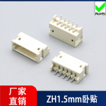 插座ZH1.5-卧贴圆针-WF01