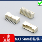 插座MX1.5-卧贴带扣-WF26