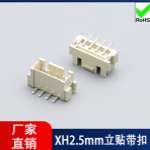 插座XHB2.5-立贴带扣-WF06